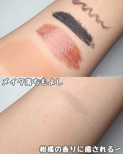 ボタニカルモイストジェルクレンジング/NICE & QUICK/クレンジングジェルを使ったクチコミ(4枚目)