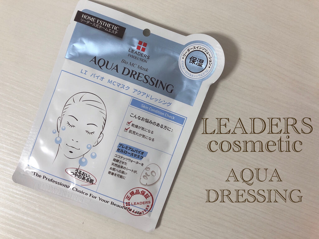 バイオ メディ-キュアリング マスク アクア ドレッシング/LEADERS/シートマスク・パックを使ったクチコミ（1枚目）