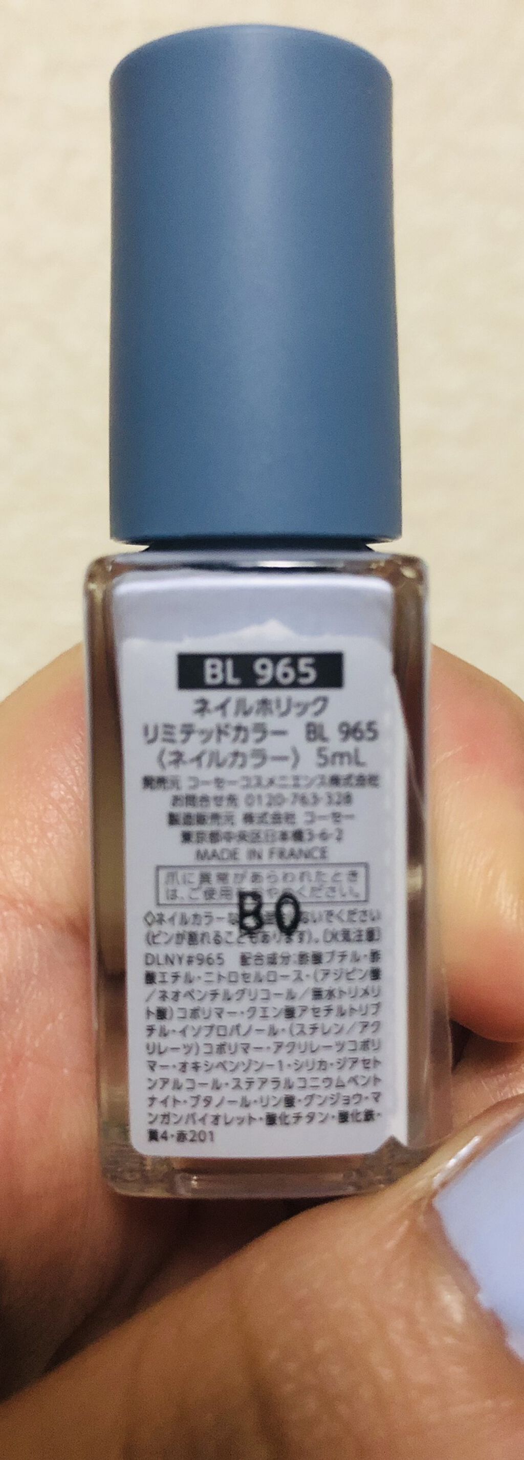 ネイルホリック リミテッドカラー Spring Denim/ネイルホリック/マニキュアを使ったクチコミ（2枚目）