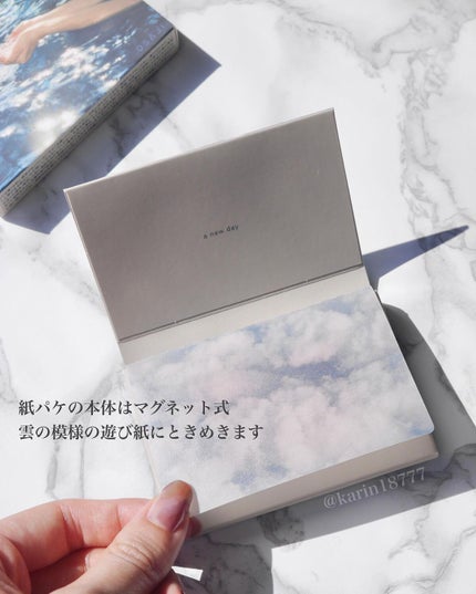 ニュアンス アイシャドウパレット/OSAJI/アイシャドウパレットを使ったクチコミ(3枚目)