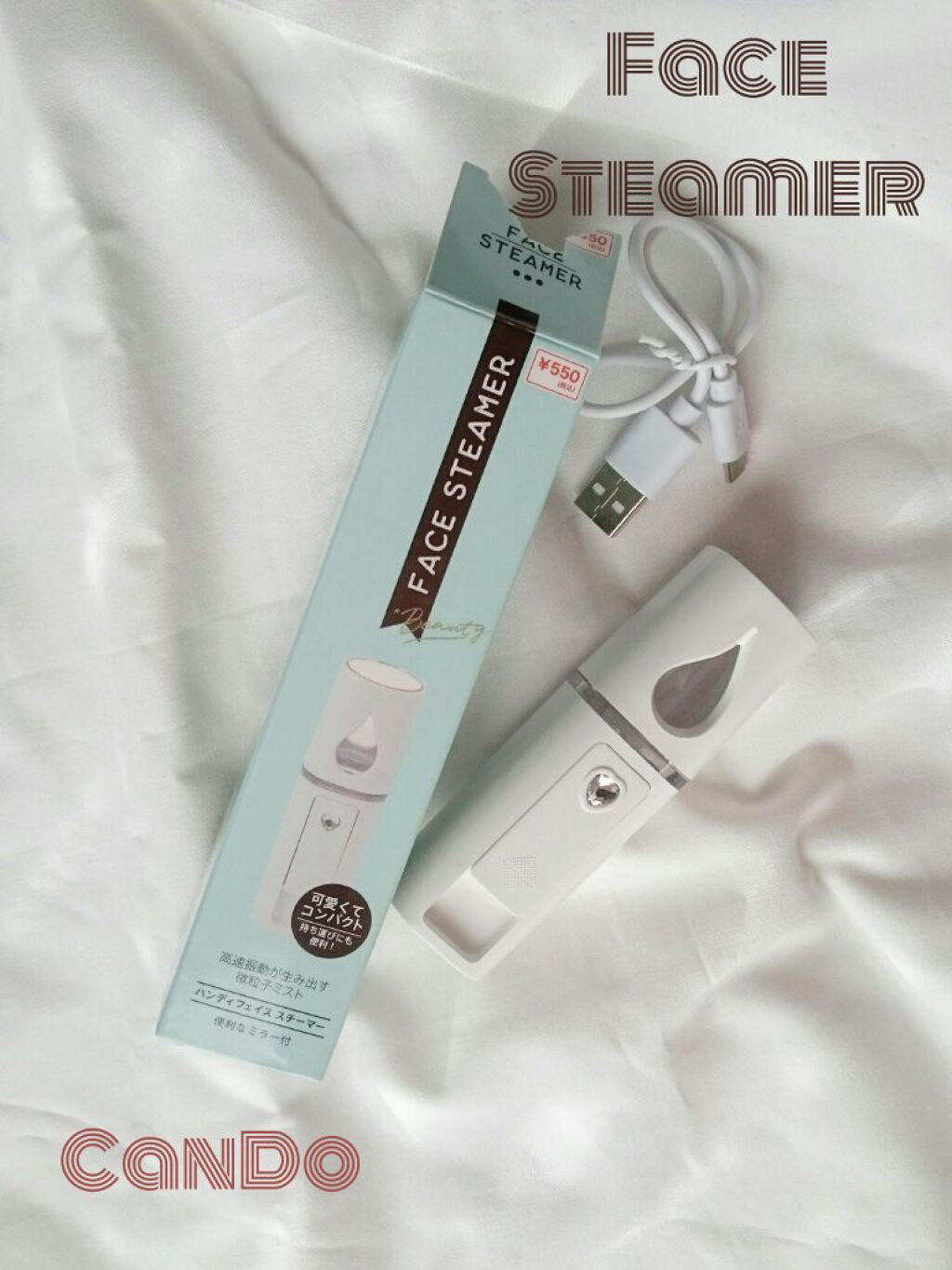 ハンディフェイススチーマー/キャンドゥ/美顔器・マッサージを使ったクチコミ(1枚目)