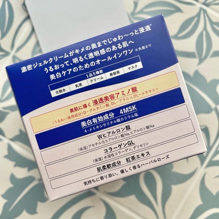 スペシャルジェルクリーム EX(モイスト)/アクアレーベル/オールインワン化粧品を使ったクチコミ(8枚目)