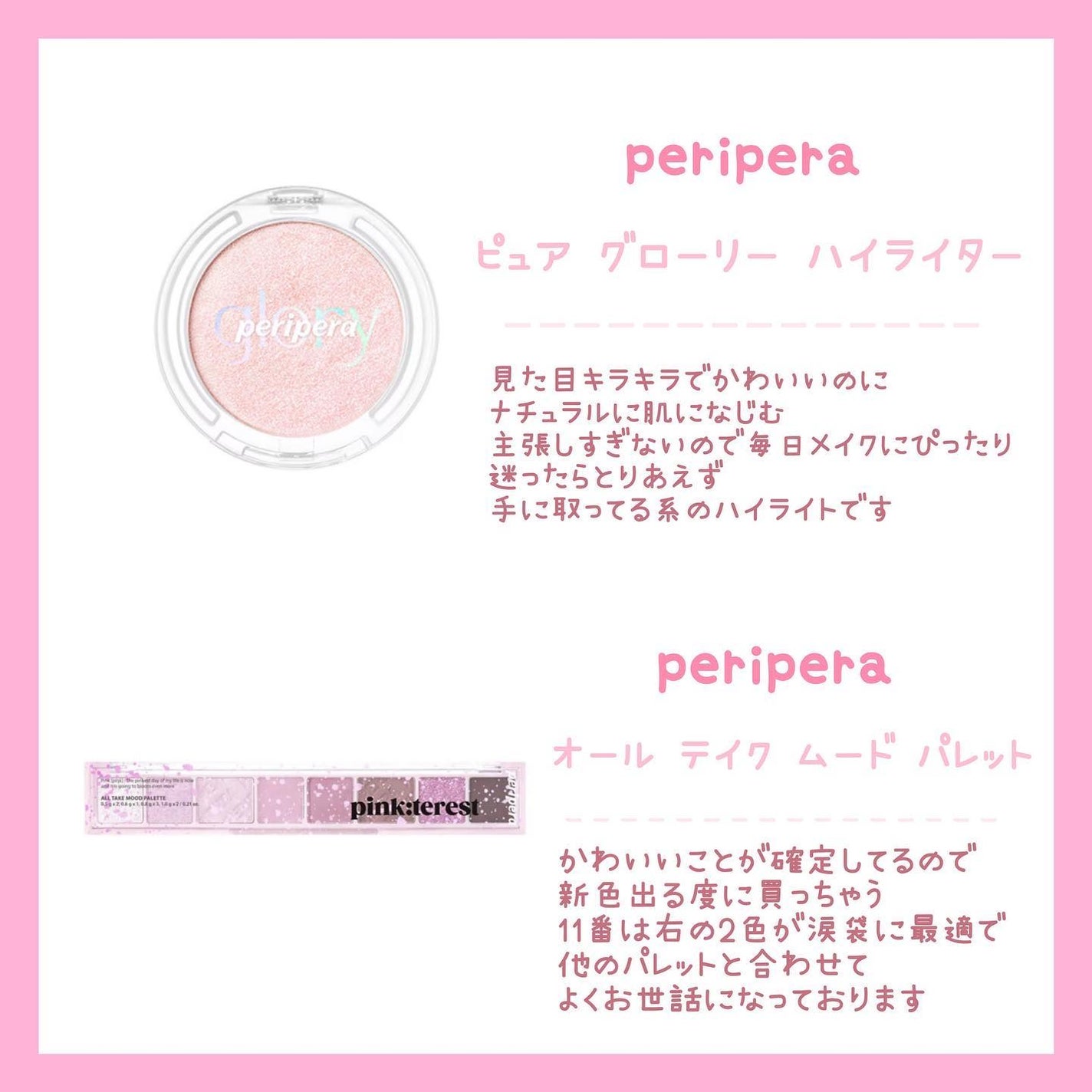 ロングラスティングチップコンシーラー/LUNA/リキッドコンシーラーを使ったクチコミ(4枚目)