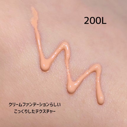 RMK クリームファンデーション アクアティックグロウ/RMK/クリーム・エマルジョンファンデーションを使ったクチコミ(2枚目)