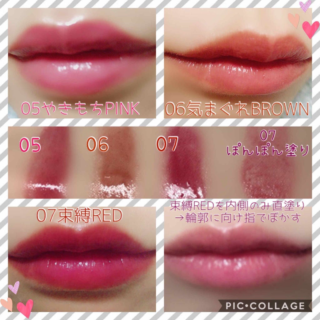 つやぷるリップR/b idol/口紅を使ったクチコミ(2枚目)