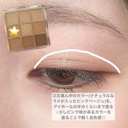 KEYBO FALL IN LOVE SHADOW PALETTE/keybo/アイシャドウパレットを使ったクチコミ(3枚目)