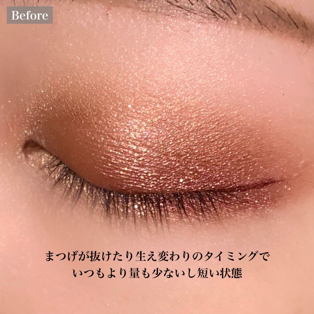 【旧】ディオールショウ マキシマイザー 3D/Dior/マスカラ下地を使ったクチコミ(3枚目)