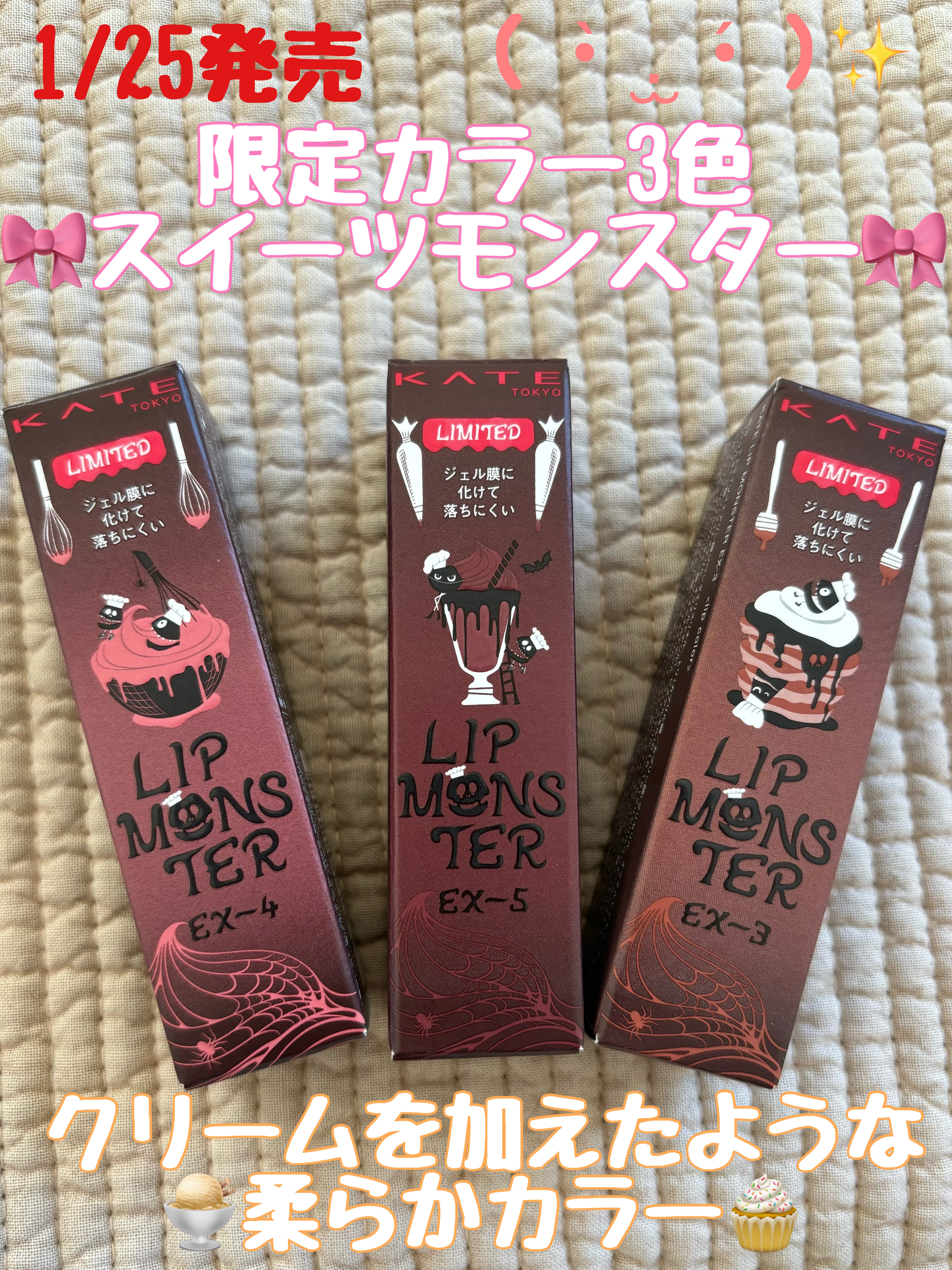 ケイト リップモンスター/KATE/口紅を使ったクチコミ（1枚目）