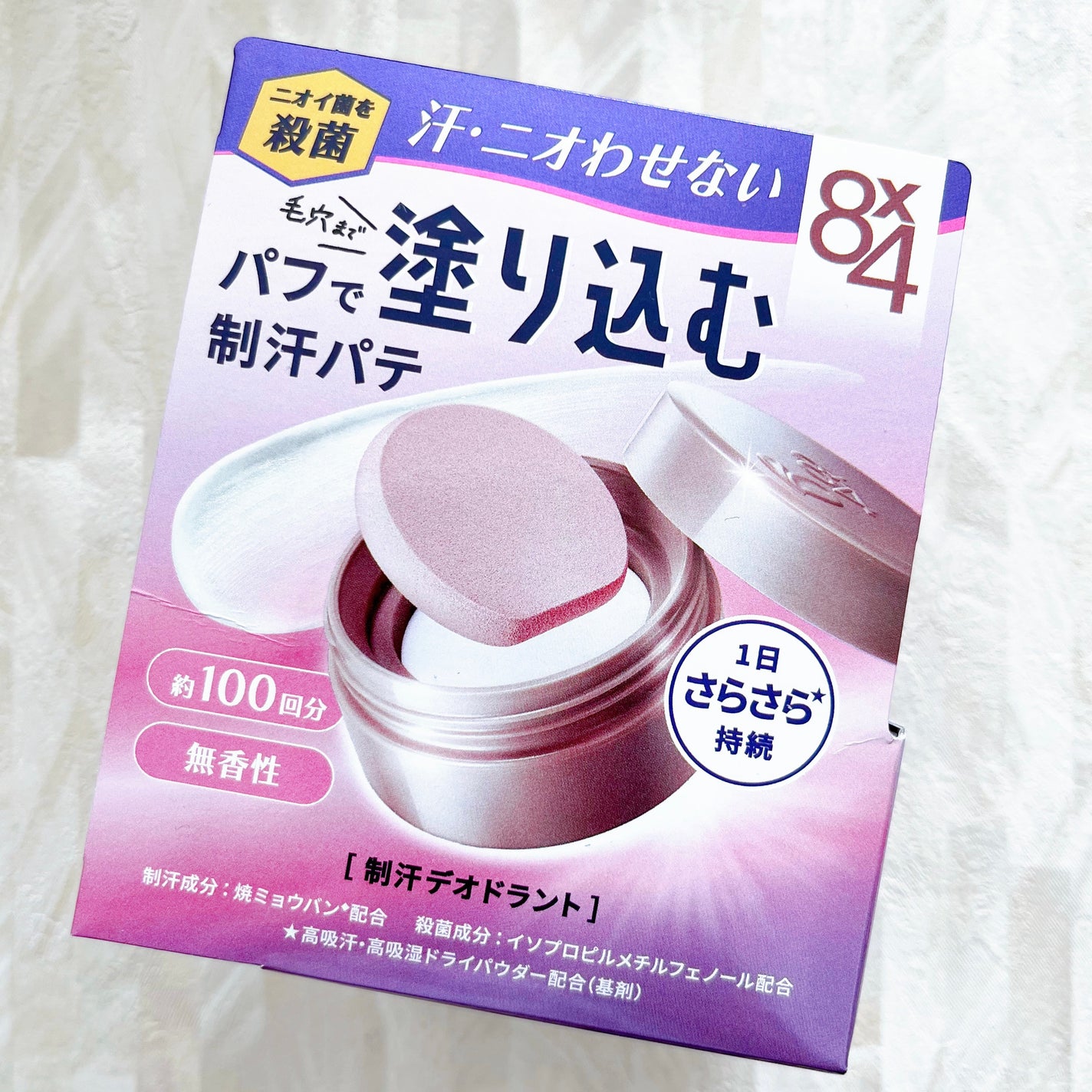 ïŒxïŒ ããªãã©ã³ããããå»è¬éšå€åã/ïŒïœïŒ/ããªãã©ã³ãã»å¶æ±å€ã䜿ã£ãã¯ãã³ãïŒ3æç®ïŒ