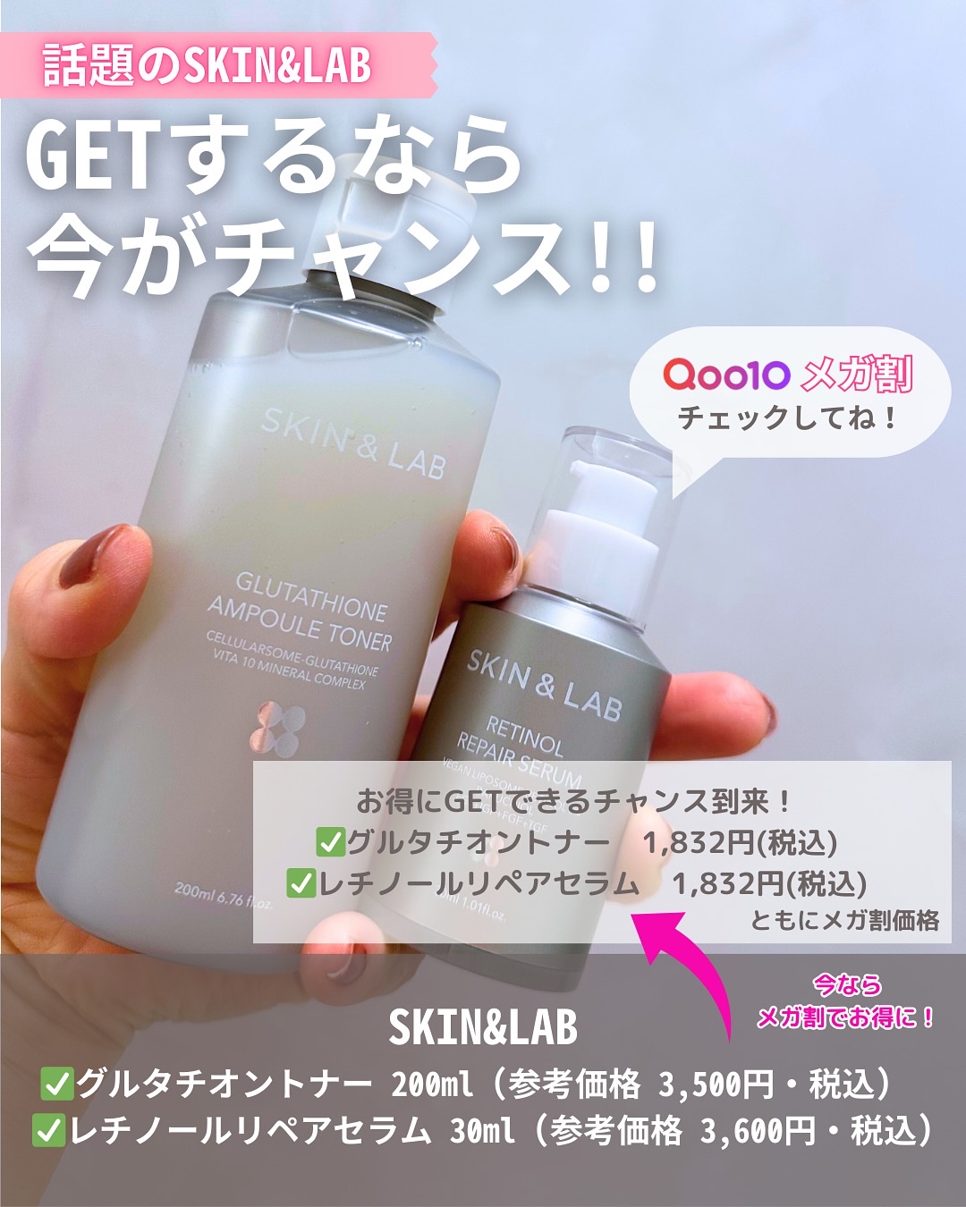 ヴィーガンリポソームレチノールセラム/SKIN&LAB/美容液を使ったクチコミ（2枚目）