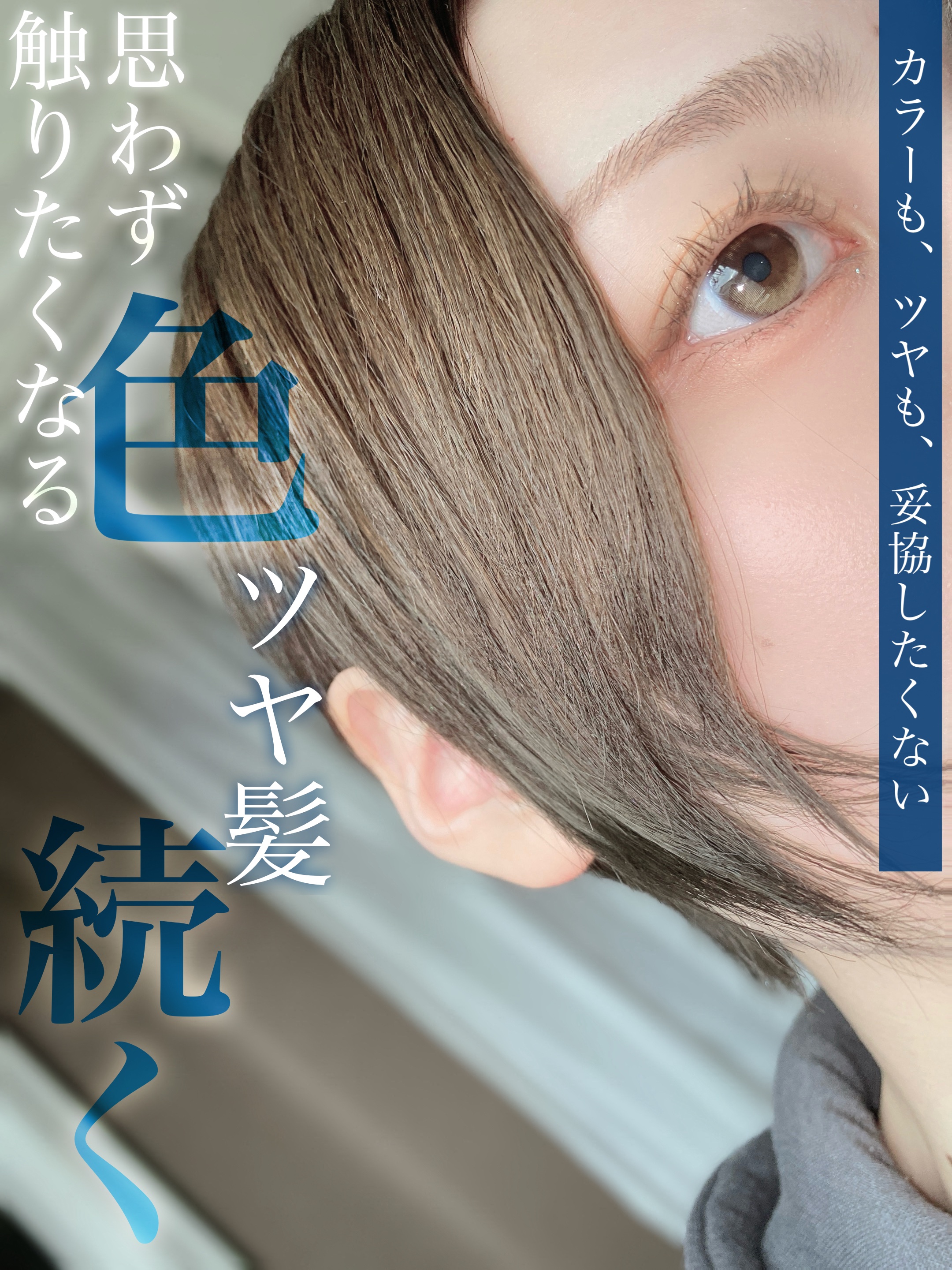 ネクサス リペア＆カラープロテクト シャンプー／トリートメント/NEXXUS(ネクサス)/市販シャンプーを使ったクチコミ（1枚目）