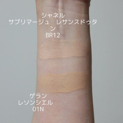 レソンシエル/GUERLAIN/リキッドファンデーションを使ったクチコミ(2枚目)