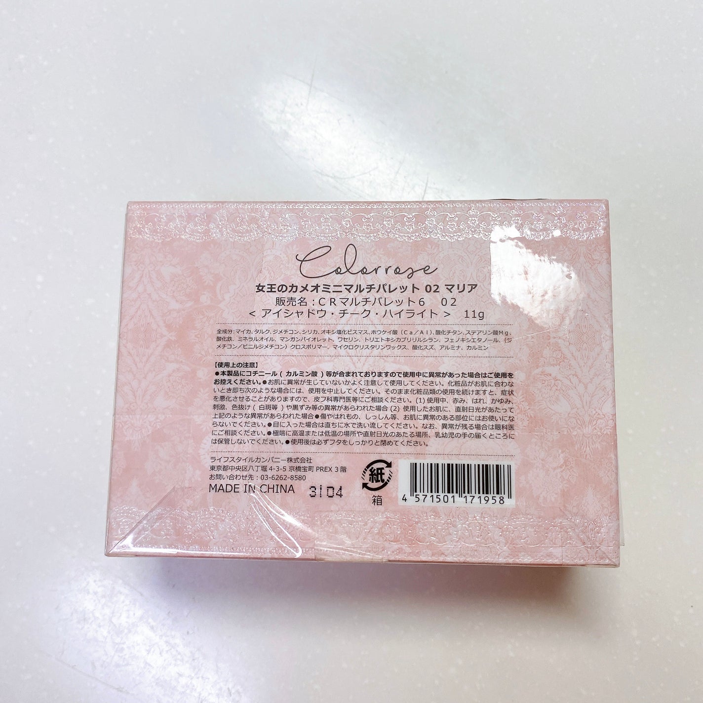 女王のカメオミニマルチパレット/COLORROSE/マルチパレットを使ったクチコミ(5枚目)