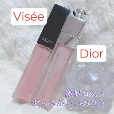 【旧】ディオール アディクト リップ マキシマイザー/Dior/リップグロスを使ったクチコミ（1枚目）