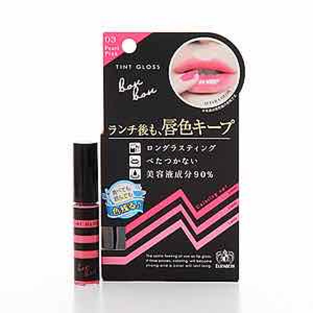 ティントグロス/ボンボン/リップグロスを使ったクチコミ（1枚目）