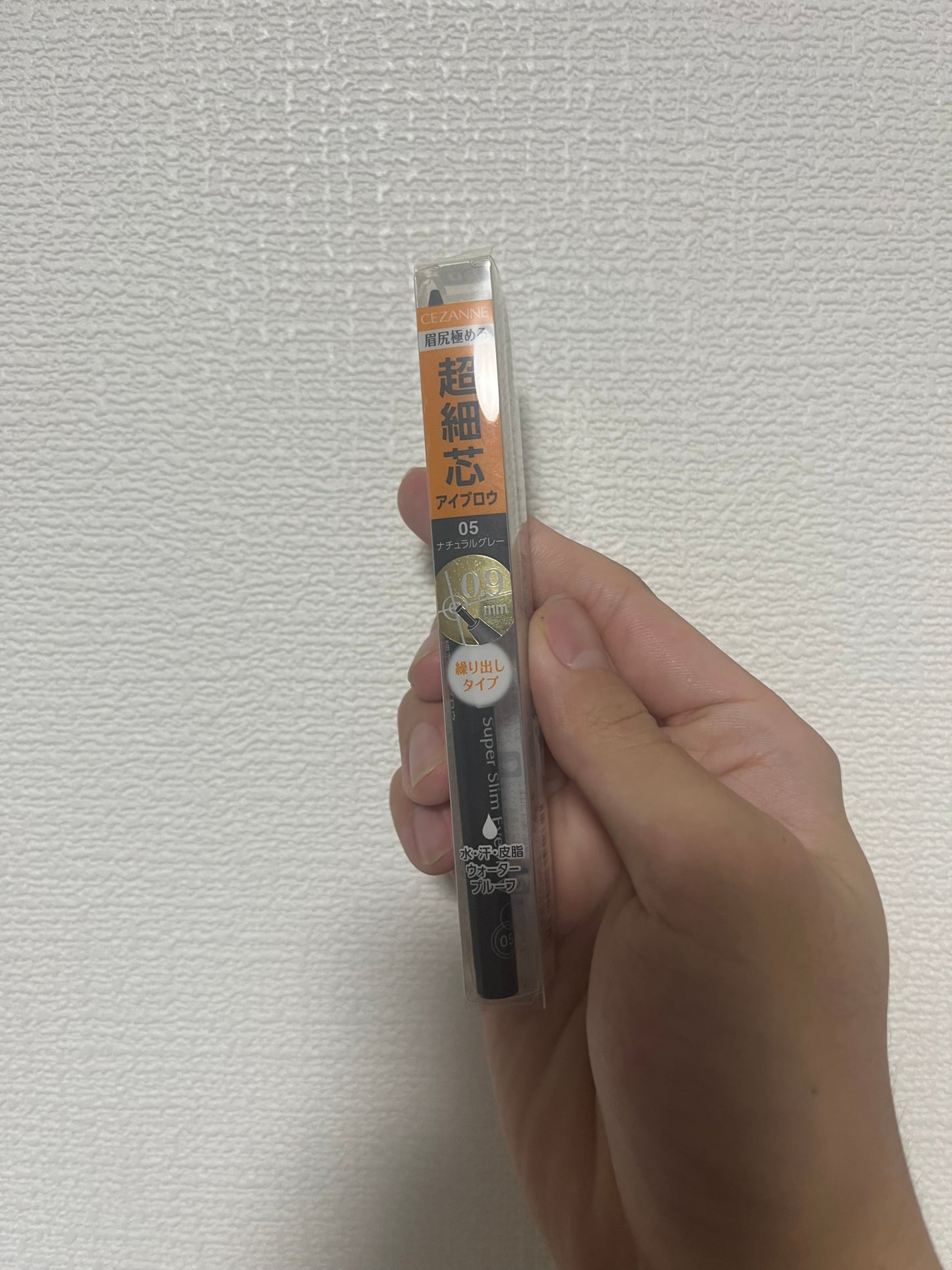 超細芯アイブロウ/CEZANNE/アイブロウペンシルを使ったクチコミ(1枚目)