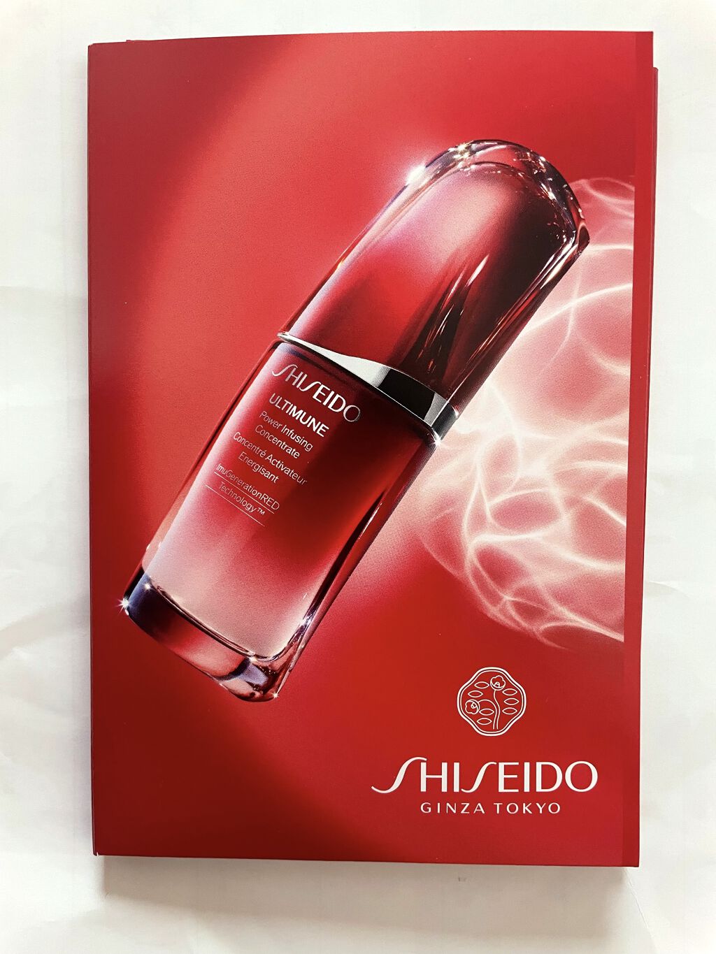 アルティミューン™ パワライジング コンセントレート Ⅲ/SHISEIDO/美容液を使ったクチコミ（1枚目）