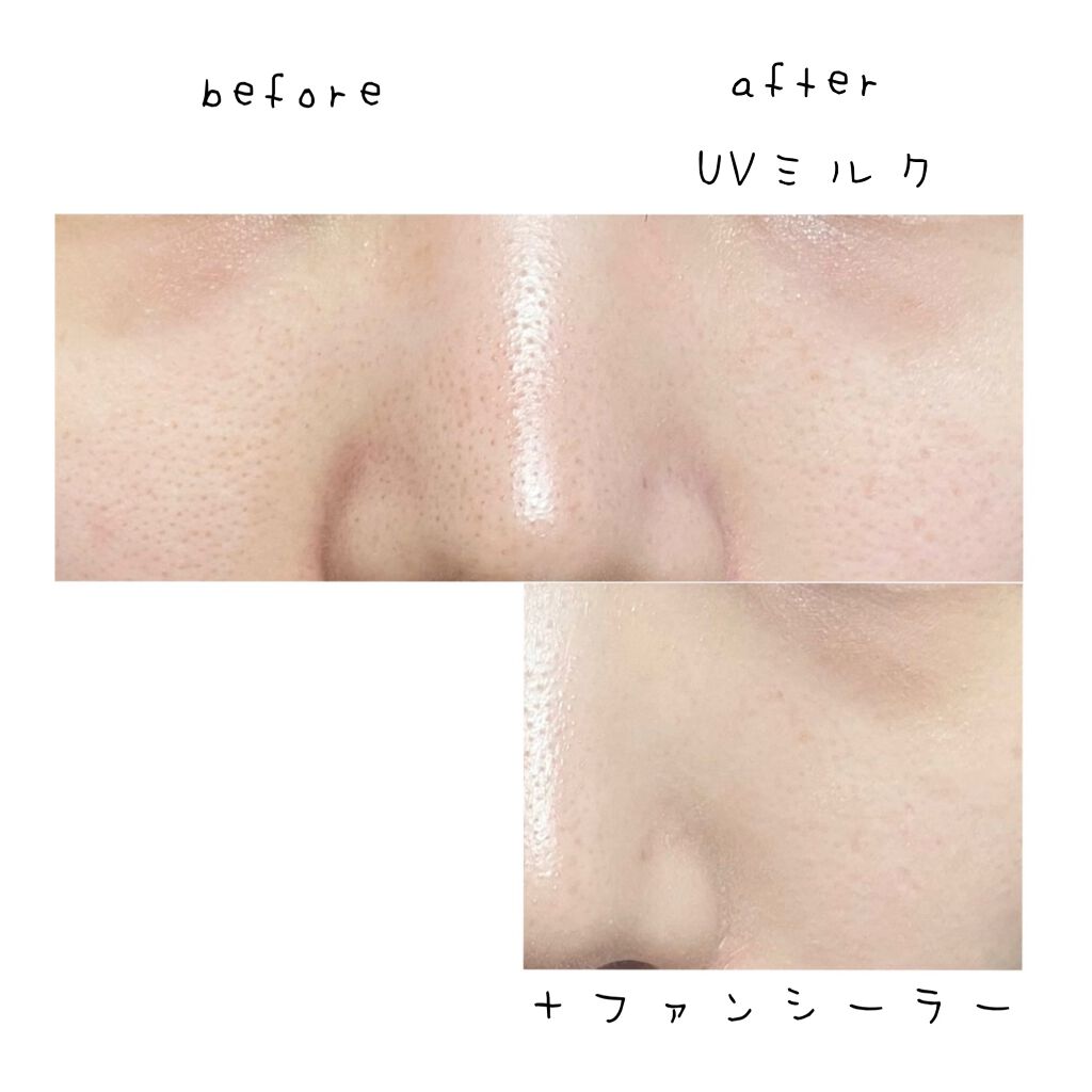 UVミルク/＆be/日焼け止め・UVケアを使ったクチコミ（2枚目）