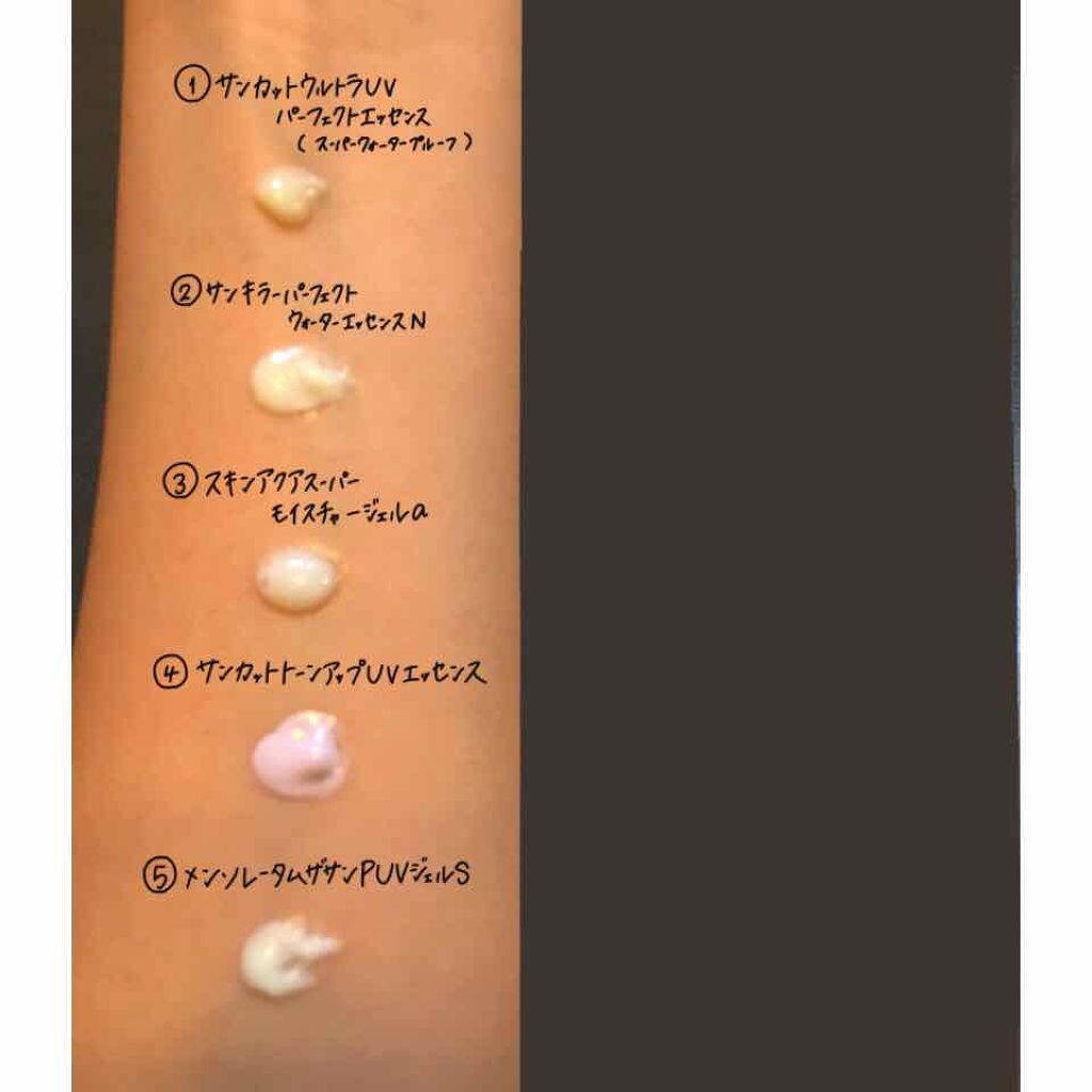 パーフェクトウォーター エッセンスN/サンキラー/日焼け止めジェルを使ったクチコミ（2枚目）