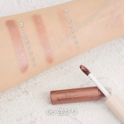 アイカラーマジシャン/キャンメイク/アイシャドウを使ったクチコミ(3枚目)