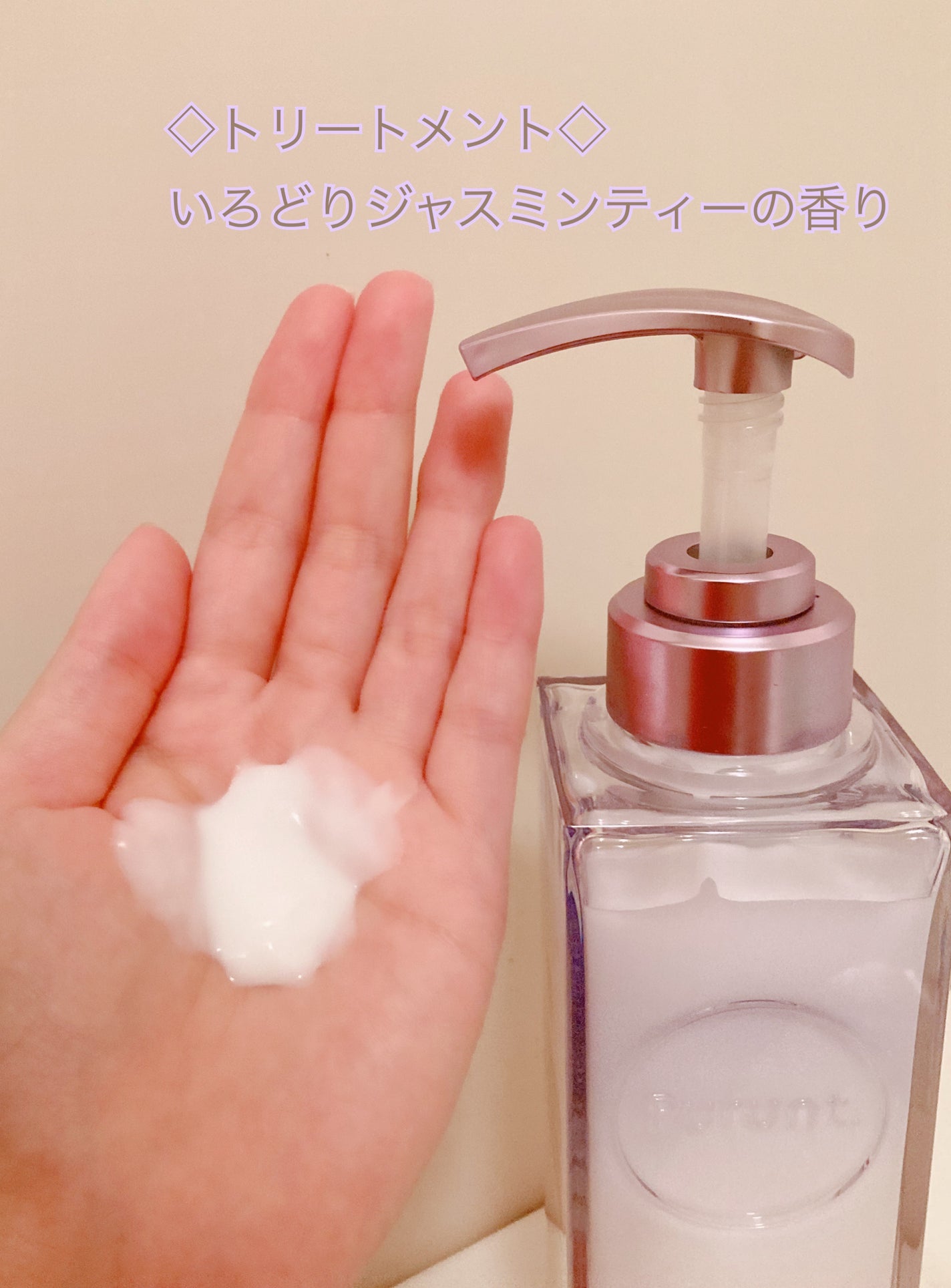 プルント リライト美容液シャンプー/トリートメント/Purunt./市販シャンプーを使ったクチコミ(3枚目)