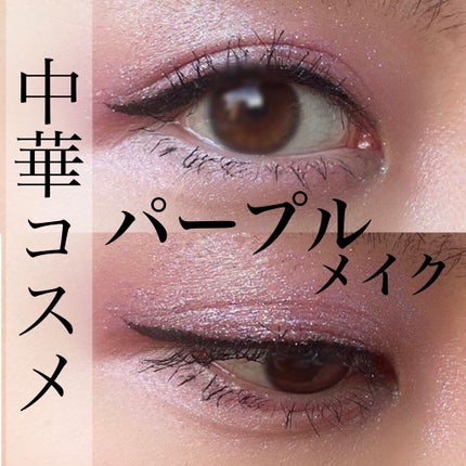 アイランドアドベンチャー4アイシャドウ/HEXZE(ヘックスゼ)/アイシャドウパレットを使ったクチコミ(1枚目)