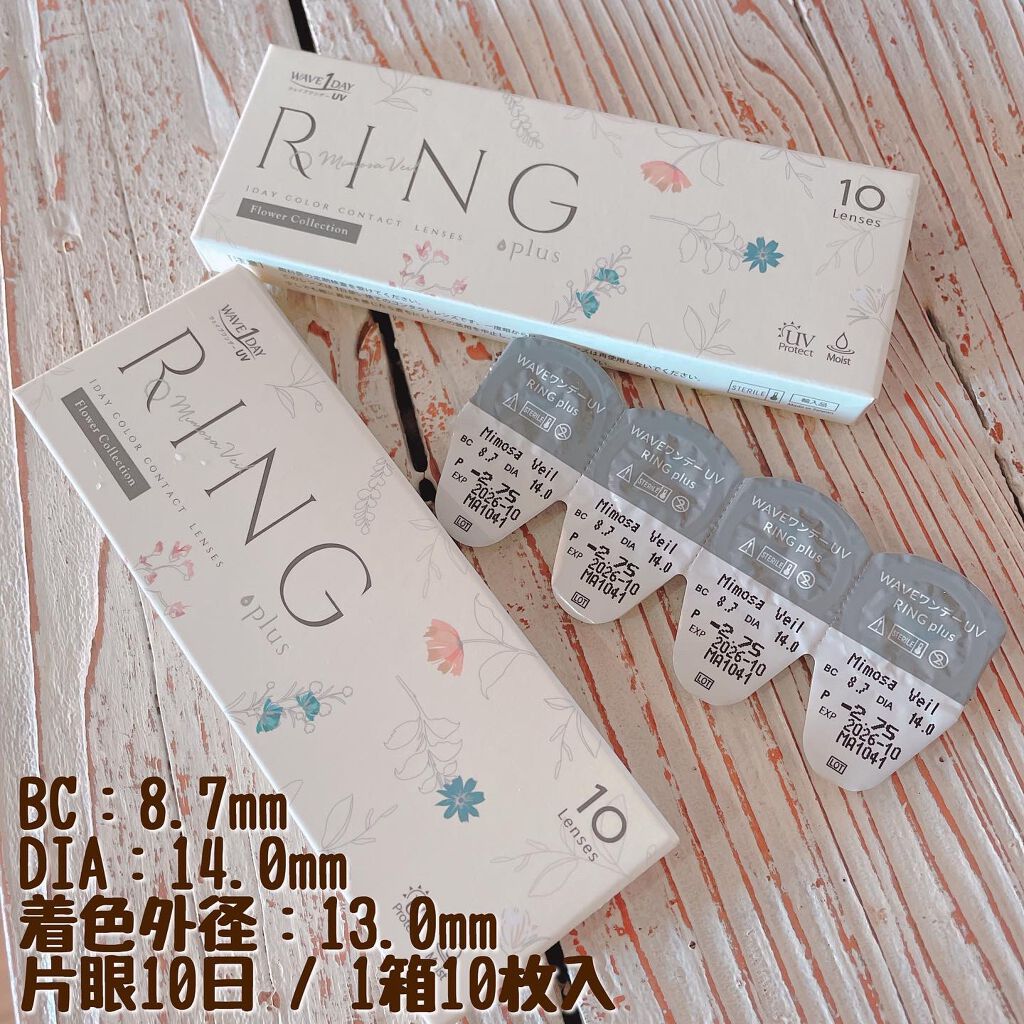 COLOさん˚✧₊⁎❝᷀ົཽ≀ˍ̮ ❝᷀ົཽ⁎⁺˳✧༚ on LIPS 「・@lensapple様から当選で頂きました✨✨WAVEワンデ..」(2枚目)