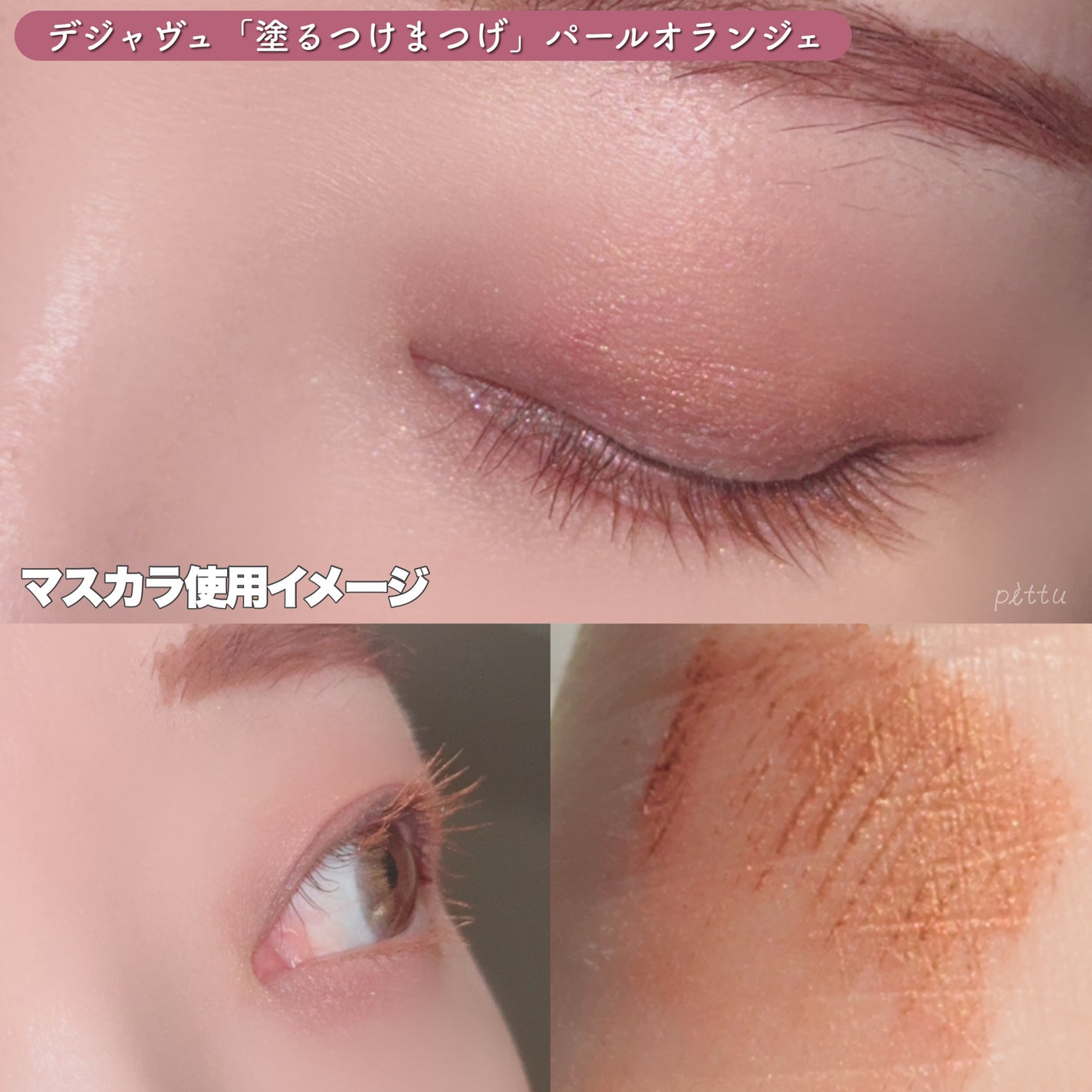 ãå¡ãã€ããŸã€ããèªãŸã€ãéç«ãŠã¿ã€ã/ããžã£ãŽã¥/ãã¹ã«ã©ã䜿ã£ãã¯ãã³ãïŒ4æç®ïŒ