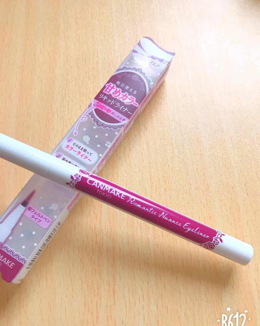 クリーミータッチライナー/キャンメイク/ジェルアイライナーを使ったクチコミ（2枚目）