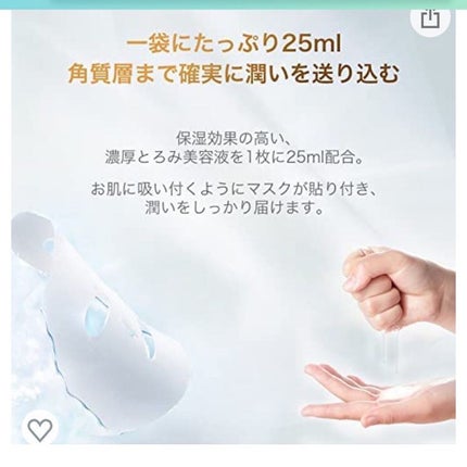 AGアルティメットマスク フェイシャルエッセンスマスク/AGアルティメット/シートマスク・パックを使ったクチコミ(8枚目)