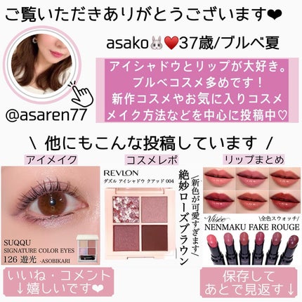 RMK シンクロマティック アイシャドウパレット/RMK/アイシャドウパレットを使ったクチコミ(7枚目)