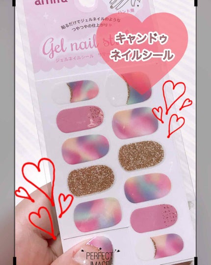 ネイルシール/キャンドゥ/ネイルシールを使ったクチコミ(1枚目)