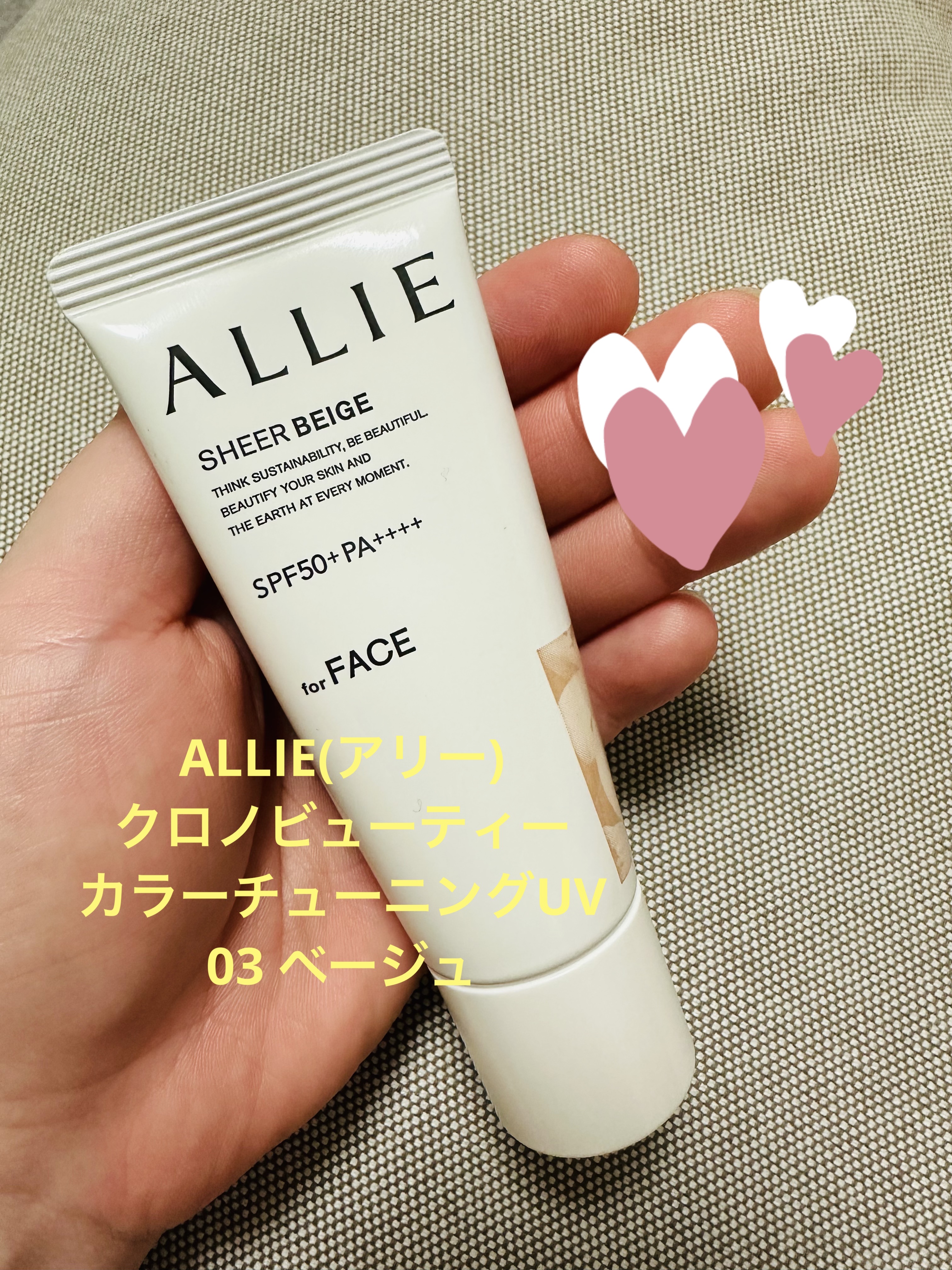 を使ったクチコミ（1枚目）