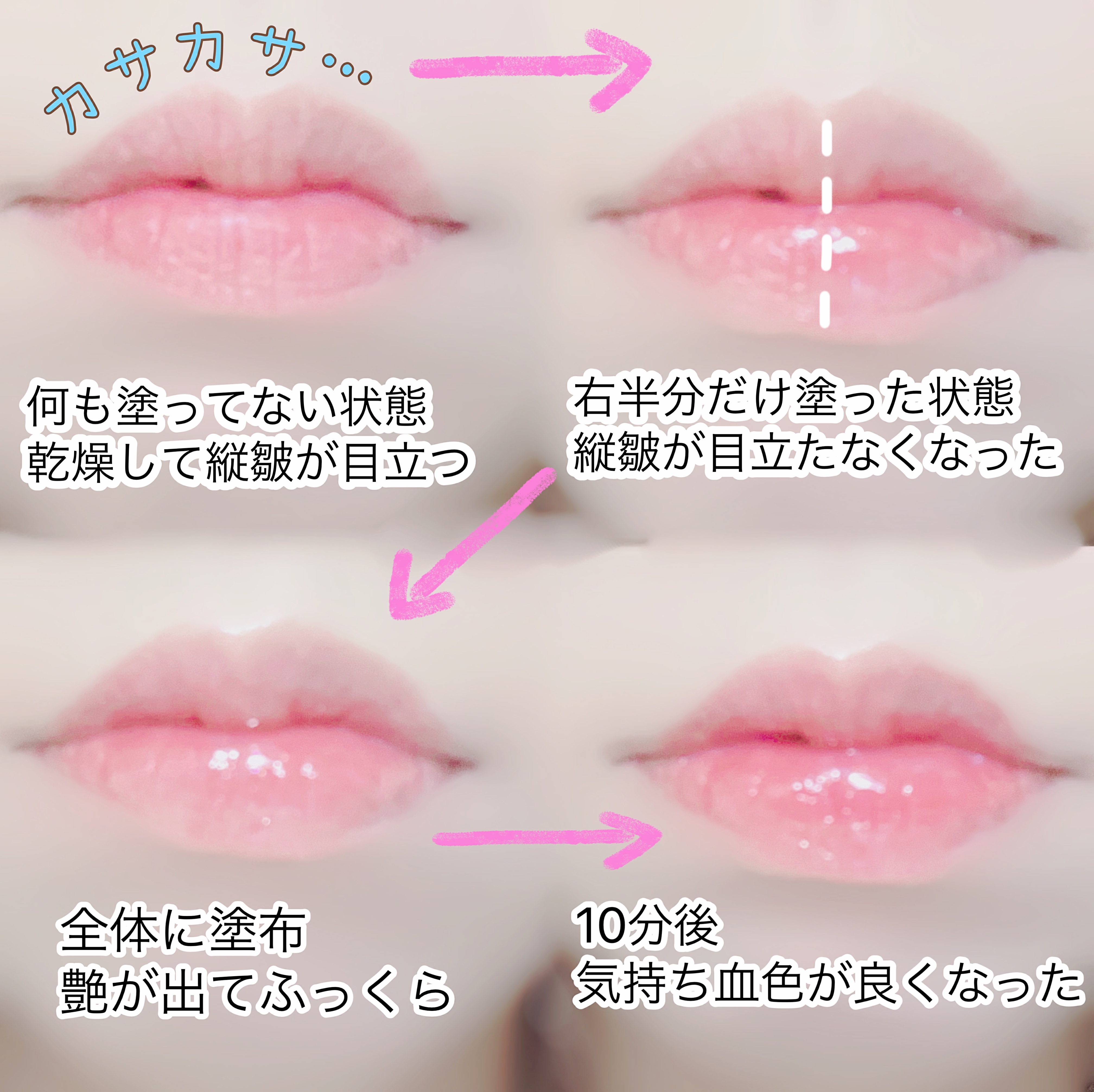 アピュー ジューシーパン リッププランパー/A’pieu/リッププランパーを使ったクチコミ（3枚目）