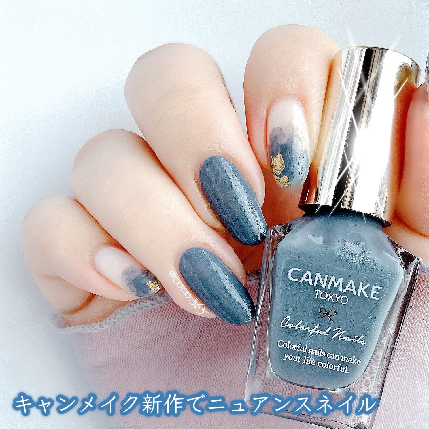 カラフルネイルズ/キャンメイク/マニキュアを使ったクチコミ（1枚目）