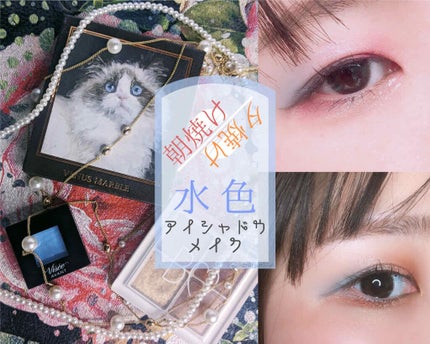 Venus Marble アイシャドウキャットシリーズ/Venus Marble/アイシャドウパレットを使ったクチコミ(1枚目)