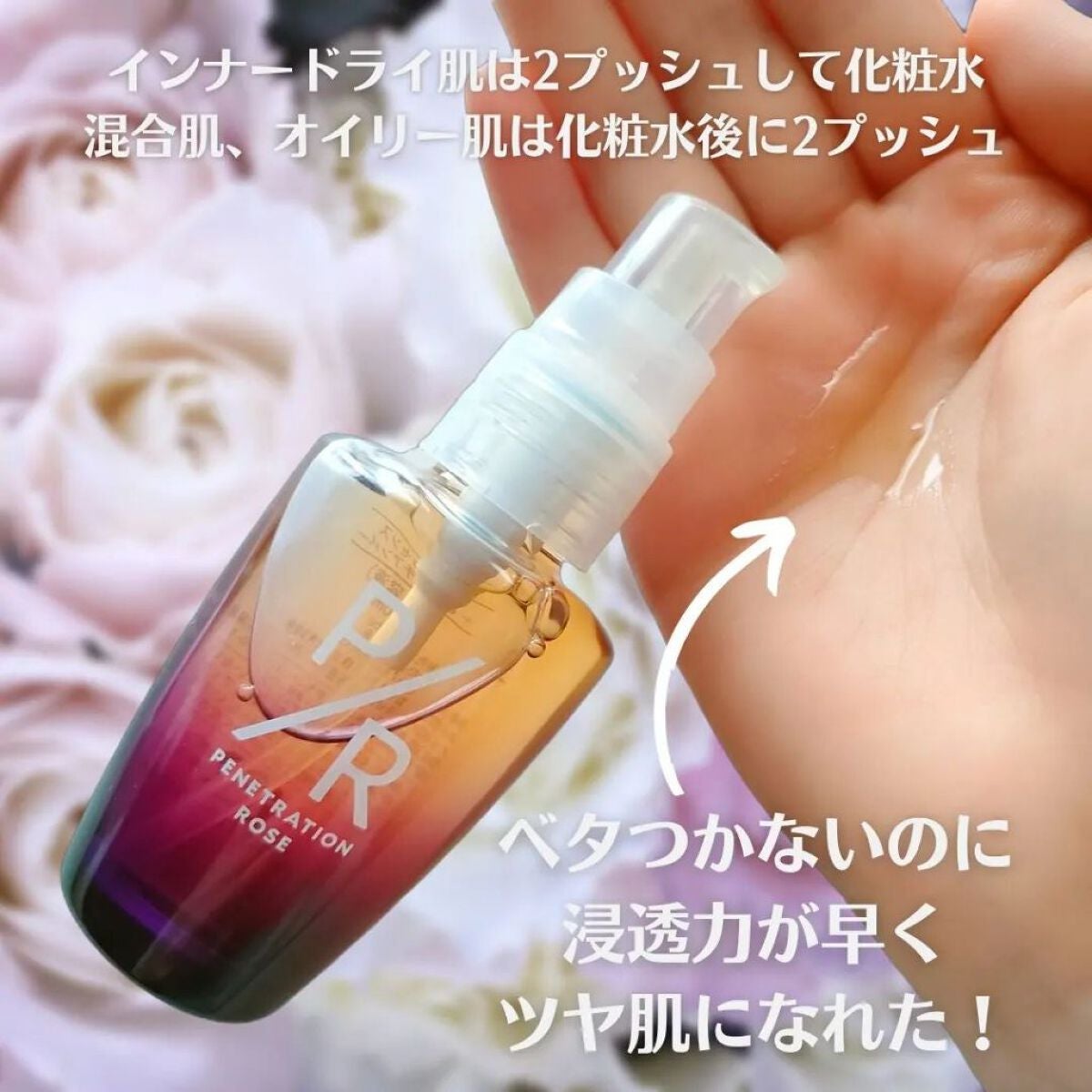 詩愛 on LIPS 「朝も夜も使ってる美容液🌹✨ガラスのボトルはグラデー..」(3枚目)