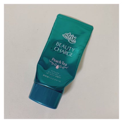 ビューティーチャージ ピーチティーの香り/アトリックス/ハンドクリームを使ったクチコミ(1枚目)