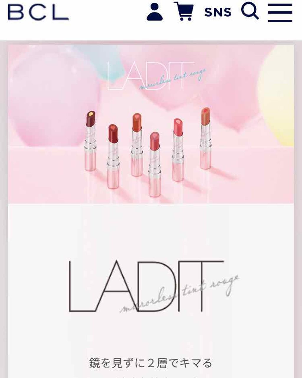 ミラーレスティントルージュ 08 ピンクアイランド(数量限定)/レディット/リップティントを使ったクチコミ（1枚目）