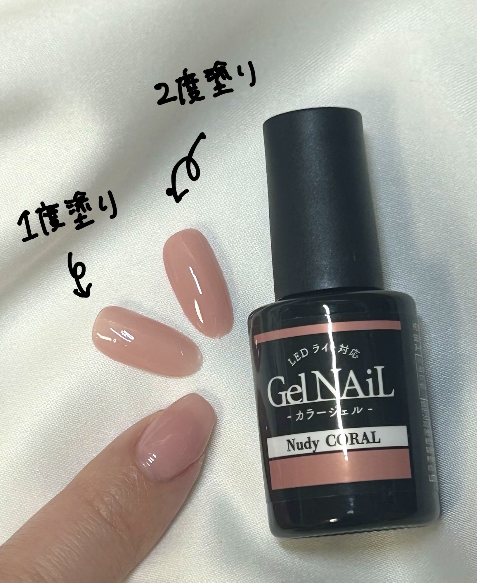 ジェルネイル（ライト対応）/セリア/ジェルネイルを使ったクチコミ（2枚目）