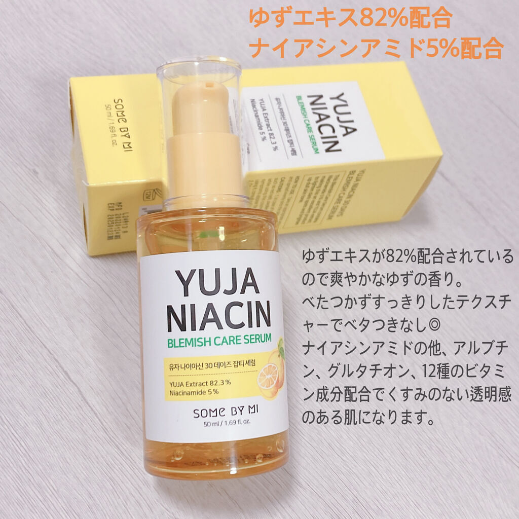 ユズナイアシン30 デイズ ミラクルブライトニング トナー/SOME BY MI/化粧水を使ったクチコミ（2枚目）