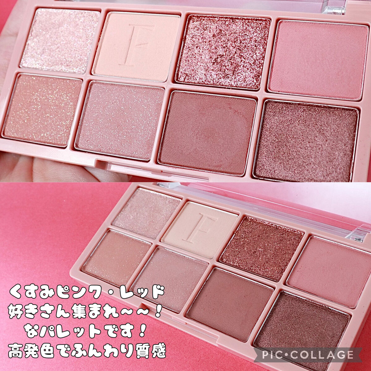 ラッスルアイシャドウパレット 02 ドライローズ/Flynn/アイシャドウパレットを使ったクチコミ（2枚目）