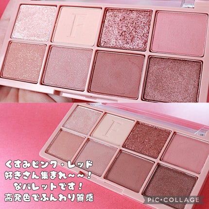 ラッスルアイシャドウパレット 02 ドライローズ/Flynn/アイシャドウパレットを使ったクチコミ(2枚目)