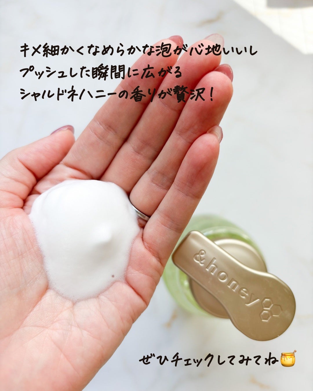 ピュアモイスト 泡ボディウォッシュ/&honey/ボディソープを使ったクチコミ(4枚目)