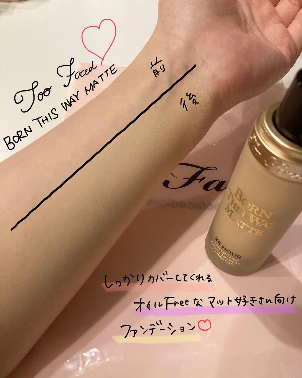 ボーン ディス ウェイ アンディテクタブル 24H マット ファンデーション スノー/Too Faced/リキッドファンデーションを使ったクチコミ（3枚目）