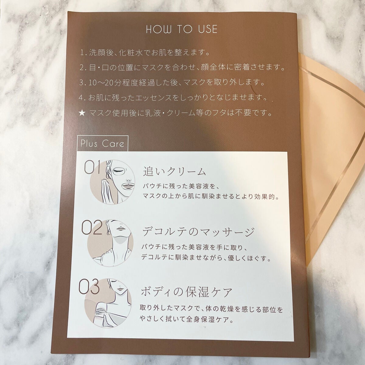 クリームマスク/XOUL/シートマスク・パックを使ったクチコミ(2枚目)