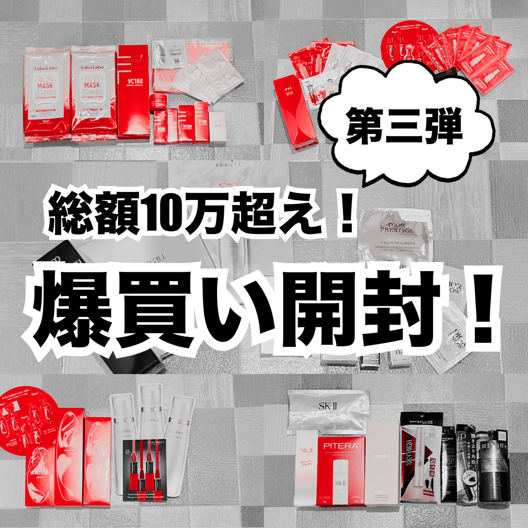 ホワイトニング ソース ダーム・リバイバル マスク/SK-II/シートマスク・パックを使ったクチコミ（1枚目）