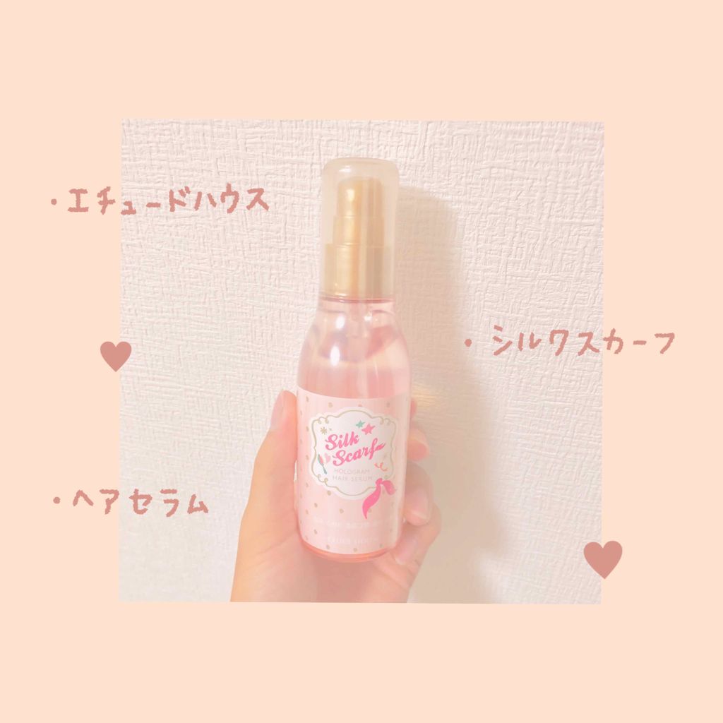 シルクスカーフ ホログラム ヘアセラム/ETUDE/ヘアオイルを使ったクチコミ(3枚目)
