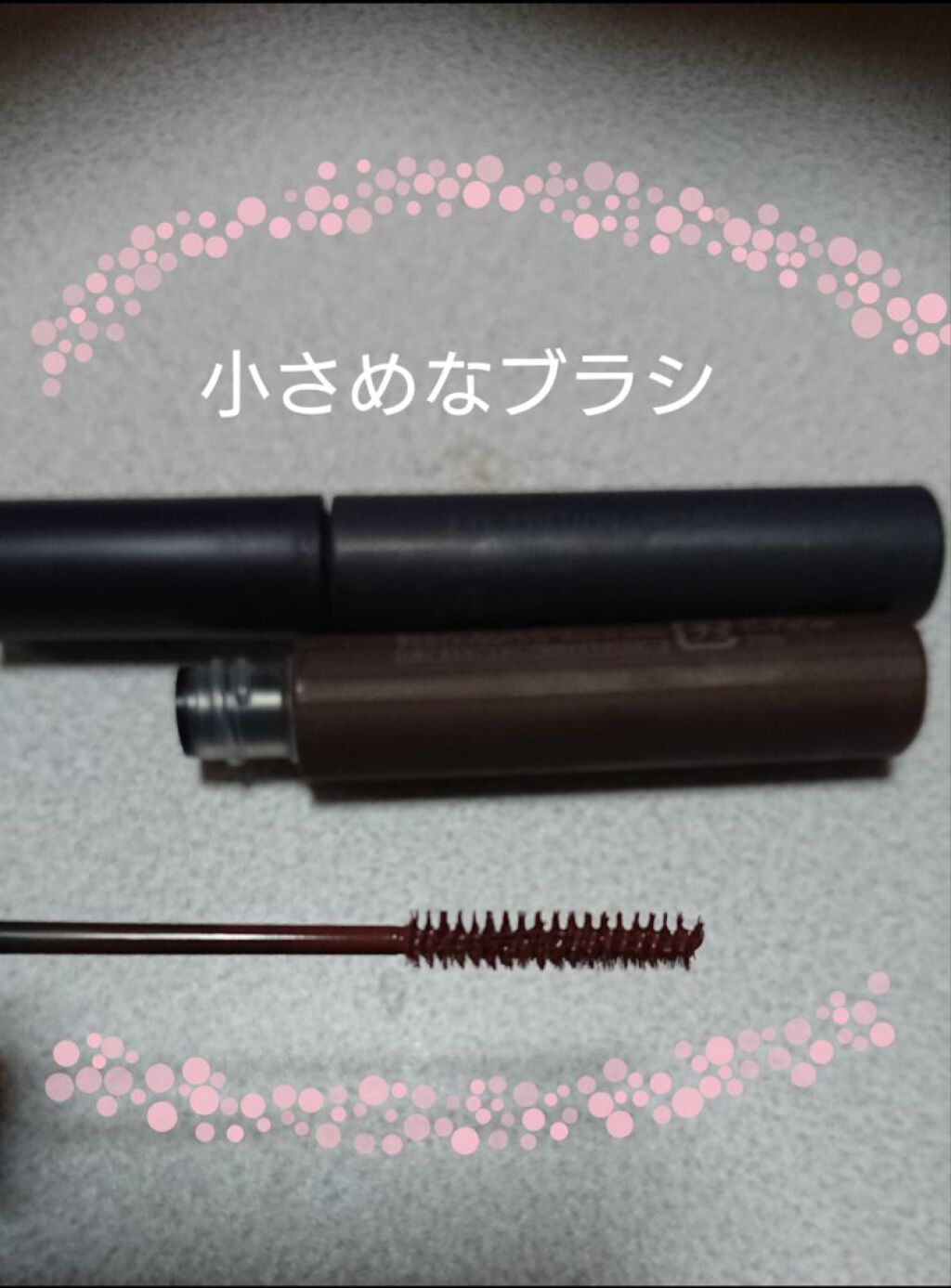 エテュセ アイエディション(マスカラ)/ettusais/マスカラを使ったクチコミ(2枚目)