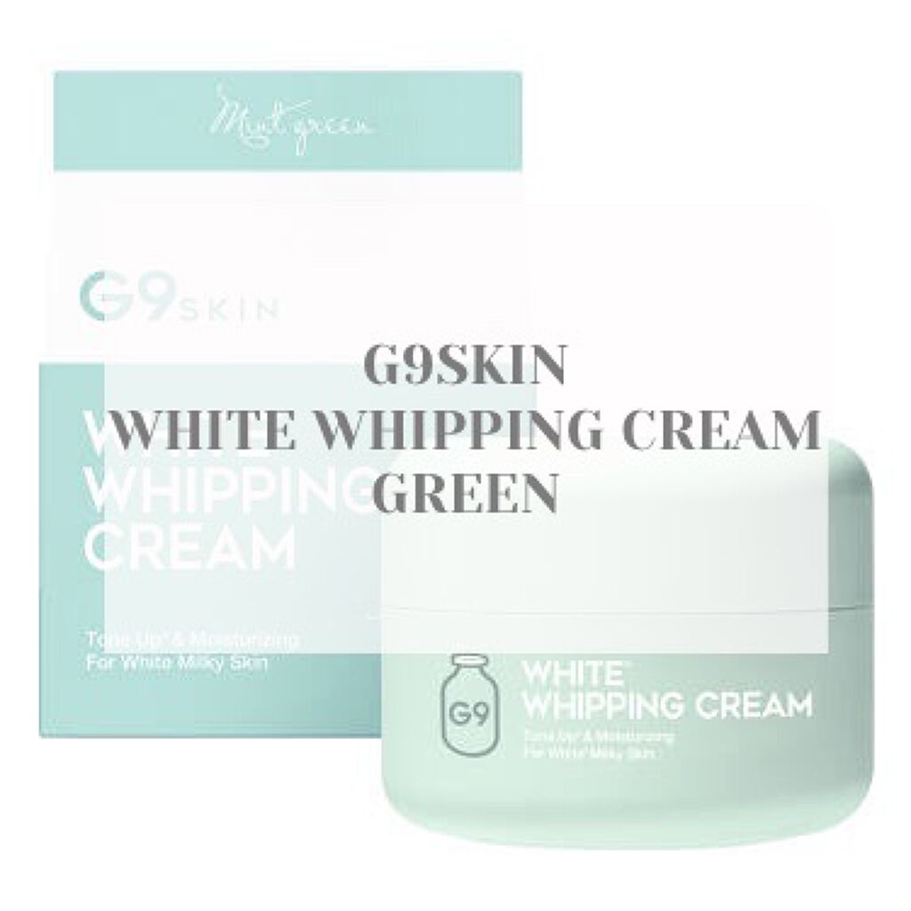 WHITE WHIPPING CREAM(ウユクリーム)/G9SKIN/化粧下地を使ったクチコミ（1枚目）